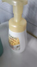 旁氏（POND'S）七夕情人節  旁氏氨基酸潔面泡泡洗面奶160ML IP款/普通款隨機發(fā) 米粹潤澤保濕 160ml *2 曬單實(shí)拍圖