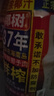 椰樹(shù) 椰汁 1.25L*6瓶/箱 整箱裝 植物蛋白飲料 正宗海南特產(chǎn) 曬單實(shí)拍圖
