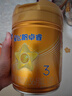 飛鶴星飛帆卓睿 幼兒配方奶粉3段（1-3歲）750g 乳鐵蛋白【老爸抽檢】 曬單實(shí)拍圖