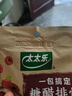 太太樂(lè ) 糖醋排骨 復合調味料 一料多用 調料醬  100g 曬單實(shí)拍圖