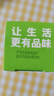 辣椒仔（Tabasco）美國進(jìn)口 青辣椒調味汁 60ml 低脂西餐調味料 曬單實(shí)拍圖