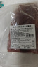 恒都 澳洲原切去骨羊后腿肉凈重2斤/袋 冷凍 進(jìn)口羊肉 曬單實(shí)拍圖