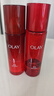 玉蘭油（OLAY）大紅瓶水乳液保濕抗皺緊致抗衰老化妝品護(hù)膚品套裝禮盒中秋禮品女 曬單實拍圖