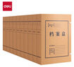 得力(deli)10只60mm混漿250g牛皮紙文件盒檔案盒加厚財會(huì )檔案盒資料盒  考試收納P05620 曬單實(shí)拍圖