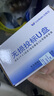 蘭科芯（LanKxin）8GB USB2.0 U盤(pán) TB100專(zhuān)業(yè)投標U盤(pán) 公司企業(yè) 招標小容量標簽無(wú)損電腦優(yōu)盤(pán)10個(gè)/盒 曬單實(shí)拍圖