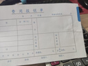 西瑪（SIMAA）費用報銷(xiāo)單240*120mm深圳統一會(huì )計憑證財務(wù)手寫(xiě)單據財務(wù)用品10本裝  曬單實(shí)拍圖