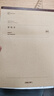 得力（deli）B5大容量草稿本100張空白草稿紙筆記本本子初高中演算本單本W(wǎng)B5100 曬單實(shí)拍圖