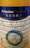 美素佳兒（Friso）皇家較大嬰兒配方奶粉2段（6-12個月）800克*3 乳鐵蛋白 新國標(biāo) 曬單實拍圖