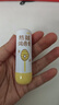潤本（RUNBEN）兒童唇膏3-6歲女孩保濕滋潤防干裂男女童秋冬潤唇膏嬰兒寶寶護唇 防皴唇膏 4g 2支 【秋冬倍潤】 曬單實(shí)拍圖