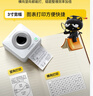 喵喵機錯題打印機P3S 3寸超高清灰階寬幅作業(yè)幫家用錯題整理免抄學(xué)生迷你便攜照片熱敏打印機可粘貼2英寸 曬單實(shí)拍圖