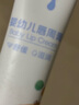悅哺嬰兒唇周膏 寶寶口水膏嘴部舒緩護理潤唇非疹膏滋潤保濕乳 20g 曬單實(shí)拍圖