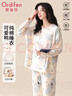 歐迪芬女士睡衣女100%棉可愛(ài)鴨純棉長(cháng)袖開(kāi)衫帶胸墊可外穿家居服米白XL 曬單實(shí)拍圖