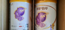 伊利金領(lǐng)冠珍護鉑萃1段750gA2奶源 乳鐵蛋白(0-6月)嬰兒配方奶粉試喝 1段 鉑萃 750g 6罐 曬單實(shí)拍圖