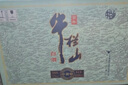 牛欄山百年珍釀20 52度濃香型白酒 52度 500mL 2瓶 雙支裝 曬單實(shí)拍圖