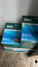 得力（deli）珊瑚海A4打印紙 70g500張*8包一箱 雙面復印紙 企業(yè)采購優(yōu)選 整箱4000張7360【銷(xiāo)冠系列】 曬單實(shí)拍圖