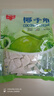春光 食品 海南特產(chǎn) 椰子角椰子肉塊椰子片少糖椰角椰香休閑零食 椰子角258g*2 曬單實(shí)拍圖
