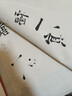 六品堂 仿古手毛邊紙無(wú)格書(shū)法練習紙竹漿元書(shū)紙加厚100張半生半熟宣紙書(shū)法作品紙初學(xué)者毛筆字書(shū)法用紙 加厚款四尺四開(kāi)【34cm*69cm*100張】 半生半熟 曬單實(shí)拍圖