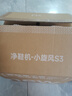 NK【重磅新品】烘鞋器小旋風(fēng)高速烘鞋器干鞋器鞋子烘干機殺菌除臭烘鞋機家用烤鞋器烘干鞋器暖鞋器 曬單實(shí)拍圖