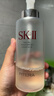 SK-II神仙水230ml抗皺精華液sk2水乳化妝品護膚品套裝禮盒生日禮物女 曬單實(shí)拍圖