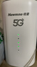 紐曼5G無(wú)線(xiàn)路由器隨身WiFi6移動(dòng)免插卡cpe多網(wǎng)通千兆雙頻車(chē)載便攜式高速上網(wǎng)卡全國通用流量2025款 曬單實(shí)拍圖