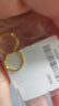 行金銀中黃金耳環(huán)999足金素圈耳環(huán)養耳耳圈計價(jià)生日禮物送女友圣誕節禮物 耳圈 克重多退少補 約1g 曬單實(shí)拍圖