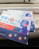 BENAN PHARMACEUTICAL暈車(chē)貼兒童老年人搭配暈車(chē)膏惡心嘔吐專(zhuān)用重度暈車(chē)神器暈船3盒 曬單實(shí)拍圖