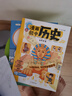 漫畫(huà)初中歷史全2冊 2025中小學(xué)語(yǔ)文?？細v史典故知識大全提前學(xué)圖解中國古代百科文學(xué)常識積累一本全 曬單實(shí)拍圖