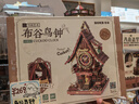 若客（ROKR）布谷鳥(niǎo)鐘 積木成人3D立體拼圖diy手工木質(zhì)拼裝模型玩具生日禮物女 曬單實(shí)拍圖