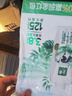 紀梵希（Givenchy）明星四宮格柔霧散粉1號啞光定妝蜜粉生日禮物送女生 雙十一搶先購 曬單實(shí)拍圖