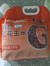 李小谷有機紅花生米2斤(四粒紅中小粒生花生米紅皮花生雜糧粗糧1kg) 曬單實(shí)拍圖
