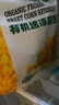 寶鮮陽光山姆 有機速凍甜玉米粒 2.1kg(300g*7) 300g*7袋 曬單實拍圖