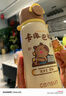 先行censun先行卡皮巴拉保溫杯女新款水杯學(xué)生上學(xué)專用水壺兒童吸管杯 棕色 【600ML】卡皮巴拉雙飲彈跳拎手杯 曬單實拍圖