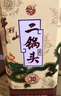 牛欄山二鍋頭青龍珍品30清香型白酒北京純糧中秋送禮盒送長(cháng)輩年貨禮盒 53度 500mL 6瓶 +125ml*6瓶整箱裝 曬單實(shí)拍圖