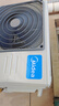 美的（Midea）美的空調掛機 大1.5匹 新一級能效 變頻冷暖節能省電智能臥室掛機除濕制冷王 家電以舊換新補貼 1.5匹 一級能效 高性?xún)r(jià)比新品 曬單實(shí)拍圖