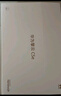 華為（HUAWEI）平板擎云C5e二代（BZH5-W00）11英寸商務(wù)學(xué)習網(wǎng)課辦公平板 C5e二代【BZH5-W00】 8G+128G WIFI 曬單實(shí)拍圖