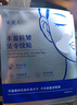 宋美人 SMREN法令紋貼法令紋去除神器貼提拉緊致睡覺(jué)專(zhuān)用去嘴角八字紋 曬單實(shí)拍圖
