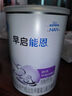 雀巢（Nestle） 早啟能恩 特殊配方奶粉 早產(chǎn)低體重嬰兒配方奶粉 400g 曬單實(shí)拍圖