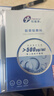 創(chuàng  )?？的z原貼敷料1000濃度4盒20片醫用活性膠原皮膚過(guò)敏術(shù)后創(chuàng  )面修復 曬單實(shí)拍圖