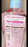 高絲卸妝油240ml*4粉色 溫和潔顏油干濕兩用敏感肌可用 生日禮物男女 曬單實拍圖
