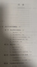 演出市場(chǎng)營(yíng)銷基礎(chǔ) 曬單實(shí)拍圖