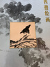 四僧繪畫/故宮博物院藏文物珍品大系 上?？茖W(xué)技術(shù)出版社 楊新 著作 溫稅光               譯者 著 溫稅光               譯 精裝 書籍 曬單實拍圖