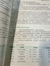 2026眾合法碩一本通真題解讀 眾合法碩2026寫(xiě)作寶典背誦寶典沖刺卷紅腰帶  法律碩士客觀(guān)題練習 法學(xué)非法學(xué)通用教材 法碩聯(lián)考法律類(lèi)考研備考學(xué)習資料 2026法碩專(zhuān)業(yè)課考試分析 2026法碩一本通4 曬單實(shí)拍圖