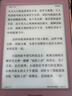 掌閱（iReader）【新品發(fā)布】Neo3 6英寸電子書(shū) 智能閱讀器 墨水屏電紙書(shū) 看書(shū)學(xué)習漫畫(huà)平板電腦 輕薄便攜 相遇 曬單實(shí)拍圖