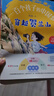 八桂悅讀25秋五年級穿越賀蘭山一百個(gè)孩子的中國夢(mèng) 可愛(ài)的中國經(jīng)典彩繪版 非法智慧名家名篇版 小兵張嘎名家名繪版 慈母情深·心靈的花園 夜空中最亮的星八桂閱讀正版贈導讀單 五年級6本組合+導讀單 曬單實(shí)拍圖