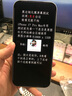 綠聯(lián)AR康寧膜【增透抗反射】適用iPhone17ProMax鋼化膜蘋果17ProMax手機膜抗反防指紋無塵倉秒貼保護膜 曬單實拍圖