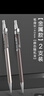 晨光（M&G）鐵桿0.5 0.7自動(dòng)鉛筆MP1001簡(jiǎn)約經(jīng)典中小學(xué)生金屬自動(dòng)鉛筆不易斷芯黑各1支/送400根鉛芯 曬單實(shí)拍圖