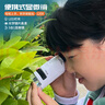 鑫思特（XST）兒童便攜式手持顯微鏡玩具初小學(xué)標本科學(xué)實(shí)驗高倍放大鏡生日禮物 曬單實(shí)拍圖