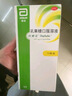 【原研荷蘭進(jìn)口】雅培 杜密克 乳果糖口服溶液15ml*6袋*1盒 潤(rùn)腸通便 治療便秘 調(diào)理腸道健康 老幼孕糖尿病可用 曬單實(shí)拍圖