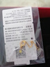 周六福  黃18K金耳釘女字母彩金時(shí)尚耳飾送女生T 1對 曬單實(shí)拍圖