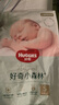 好奇（Huggies）小森林紙尿褲S62片(4-8kg)尿不濕心鉆【透氧頂配更低敏】 曬單實(shí)拍圖
